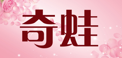 奇蛙是什么牌子_奇蛙品牌怎么样?