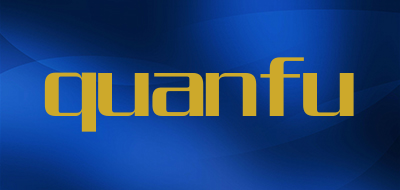 quanfu是什么牌子_quanfu品牌怎么样?