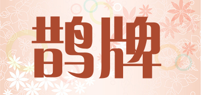 鹊牌是什么牌子_鹊牌品牌怎么样?