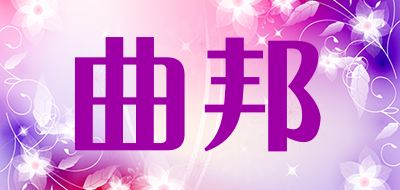 qvb是什么牌子_曲邦品牌怎么样?