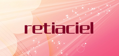 retiaciel是什么牌子_retiaciel品牌怎么样?