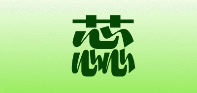 蕊是什么牌子_蕊品牌怎么样?