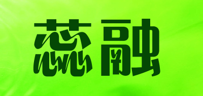 Cormelt是什么牌子_蕊融品牌怎么样?
