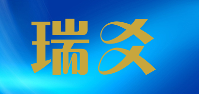 RUIYAO是什么牌子_瑞爻品牌怎么样?