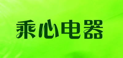 samsin是什么牌子_乘心电器品牌怎么样?