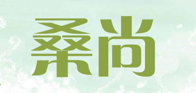 桑尚是什么牌子_桑尚品牌怎么样?