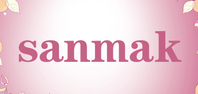 sanmak是什么牌子_sanmak品牌怎么样?