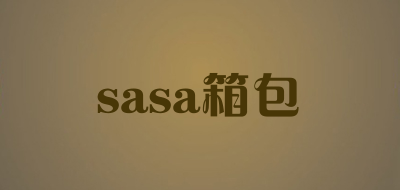 sasa箱包是什么牌子_sasa箱包品牌怎么样?