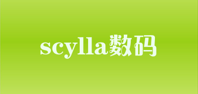 scylla数码是什么牌子_scylla数码品牌怎么样?