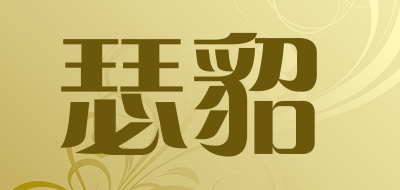 瑟貂是什么牌子_瑟貂品牌怎么样?