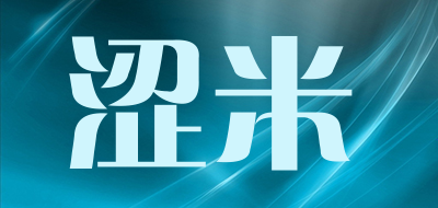 涩米是什么牌子_涩米品牌怎么样?
