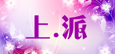 SUITECHIC是什么牌子_上.派品牌怎么样?