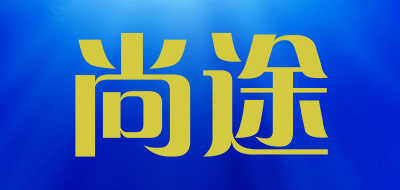 suntour是什么牌子_尚途品牌怎么样?