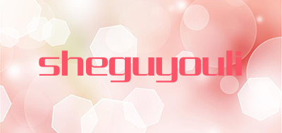 sheguyouli是什么牌子_sheguyouli品牌怎么样?