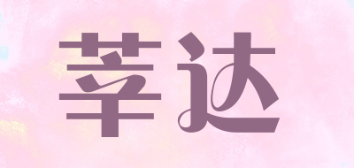 莘达是什么牌子_莘达品牌怎么样?