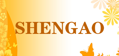 SHENGAO是什么牌子_SHENGAO品牌怎么样?