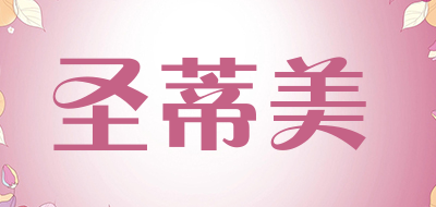 SEDIMEI是什么牌子_圣蒂美品牌怎么样?
