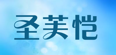CEFREKAY是什么牌子_圣芙恺品牌怎么样?