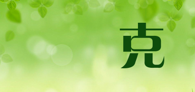 聖瑪克是什么牌子_聖瑪克品牌怎么样?