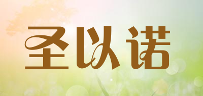 STINOCK是什么牌子_圣以诺品牌怎么样?