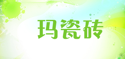 珅玛瓷砖是什么牌子_珅玛瓷砖品牌怎么样?
