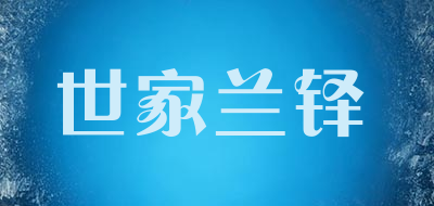 SegafredoZanetti是什么牌子_世家兰铎品牌怎么样?