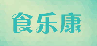 食乐康是什么牌子_食乐康品牌怎么样?