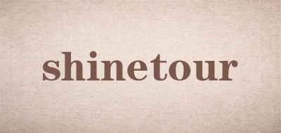 shinetour是什么牌子_shinetour品牌怎么样?