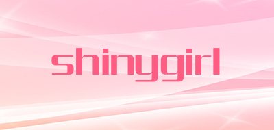 shinygirl是什么牌子_shinygirl品牌怎么样?