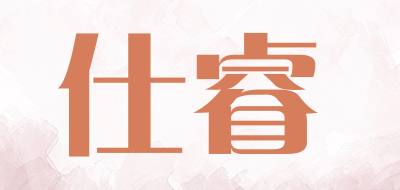 SHRI是什么牌子_仕睿品牌怎么样?