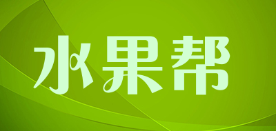 水果帮是什么牌子_水果帮品牌怎么样?