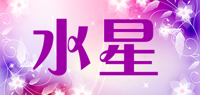 水星是什么牌子_水星品牌怎么样?