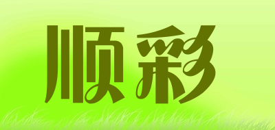 顺彩是什么牌子_顺彩品牌怎么样?