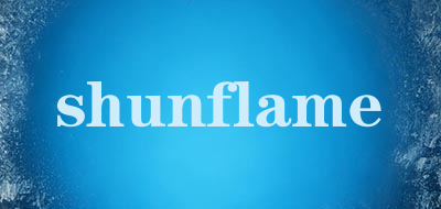 shunflame是什么牌子_shunflame品牌怎么样?