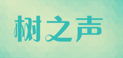 Trees Voice是什么牌子_树之声品牌怎么样?