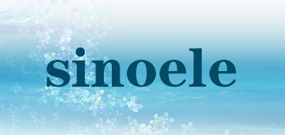 sinoele是什么牌子_sinoele品牌怎么样?