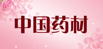 sinotcm是什么牌子_中国药材品牌怎么样?