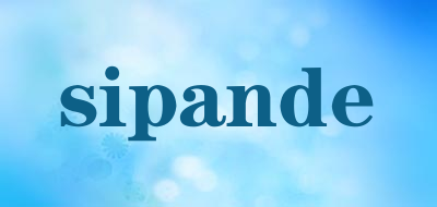 sipande是什么牌子_sipande品牌怎么样?