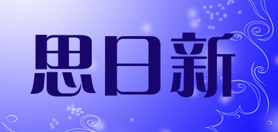 挤塑板十大品牌排名NO.9