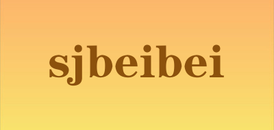 sjbeibei是什么牌子_sjbeibei品牌怎么样?