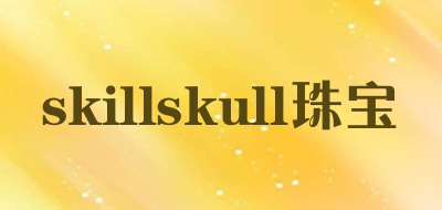 skillskull珠宝是什么牌子_skillskull珠宝品牌怎么样?