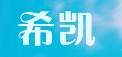 smams是什么牌子_希凯品牌怎么样?