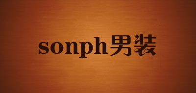 sonph男装是什么牌子_sonph男装品牌怎么样?