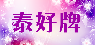 TOPSYSTM是什么牌子_泰好牌品牌怎么样?