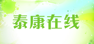泰康在线是什么牌子_泰康在线品牌怎么样?