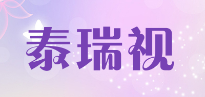 Tirrease Tech是什么牌子_泰瑞视品牌怎么样?