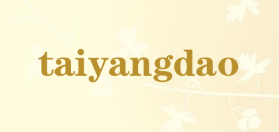 taiyangdao是什么牌子_taiyangdao品牌怎么样?