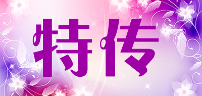 TE CHUAN是什么牌子_特传品牌怎么样?
