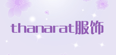thanarat服饰是什么牌子_thanarat服饰品牌怎么样?