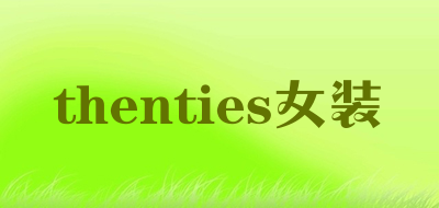 thenties女装是什么牌子_thenties女装品牌怎么样?